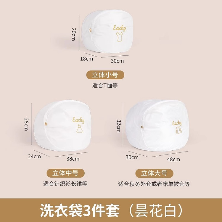 Laundry Bags Blossom White 3pcs Set