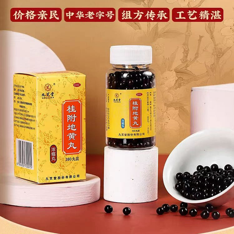 Guifu Dihuang Pills 360 pills 135g*1 bottle 135 g