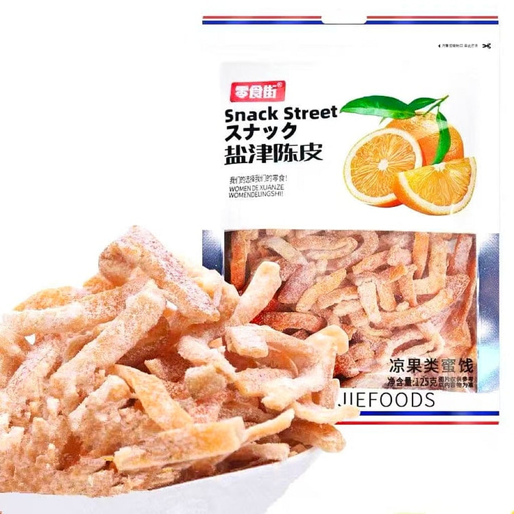 Snack Street Salted Tangerine Peel 125g 1 box