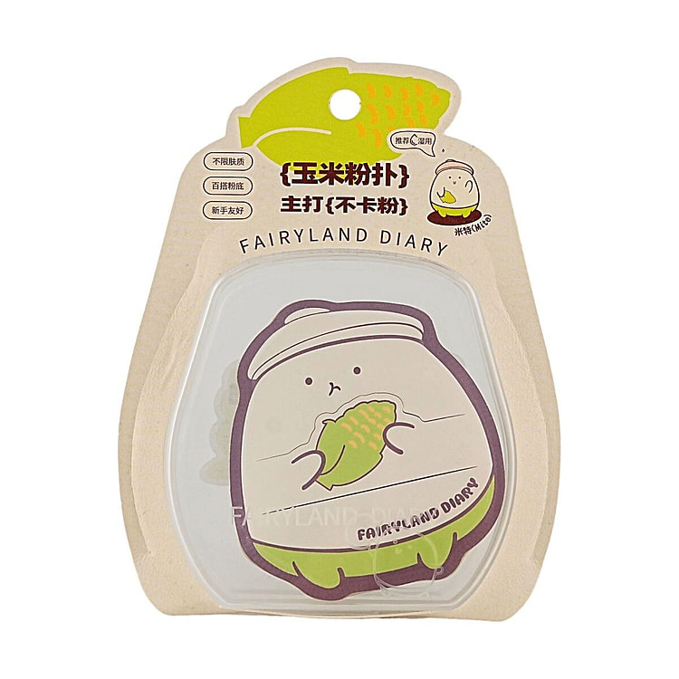Fairyland Diary DUDU Sugar Puff -Mite 1 pc 1 each