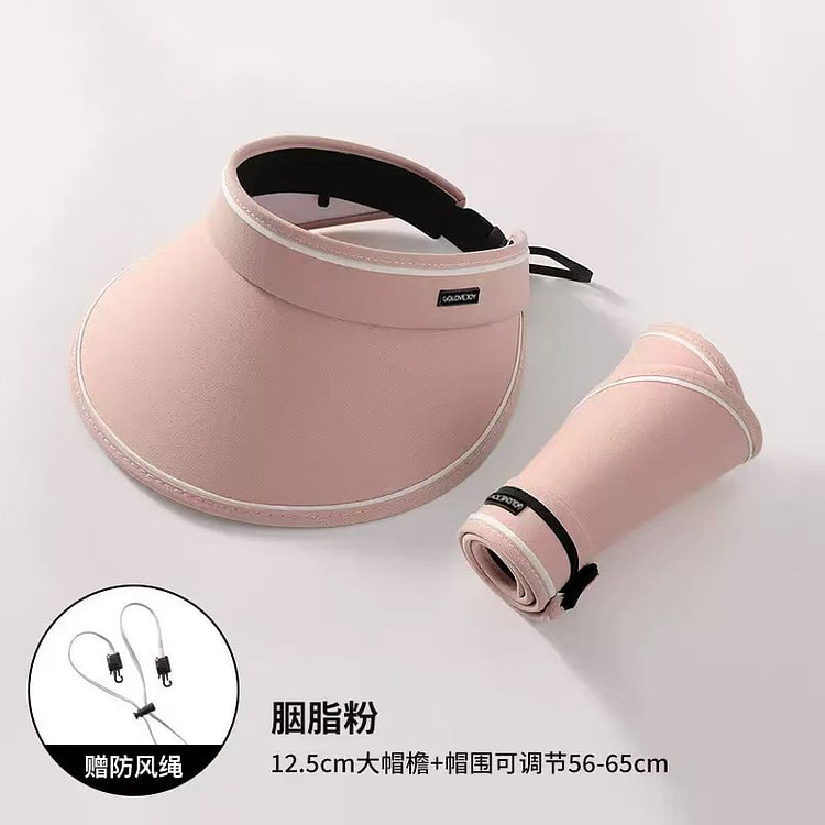 无痕一体防晒空顶帽夏季遮阳帽UPF50胭脂粉