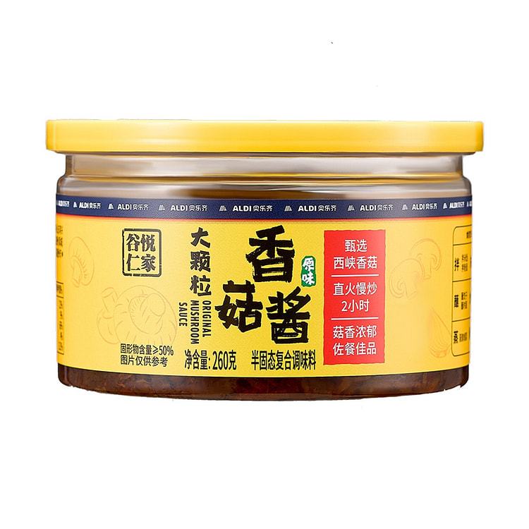 Guyue Renjia Large-Grain Mushroom Sauce (Original) 260 g