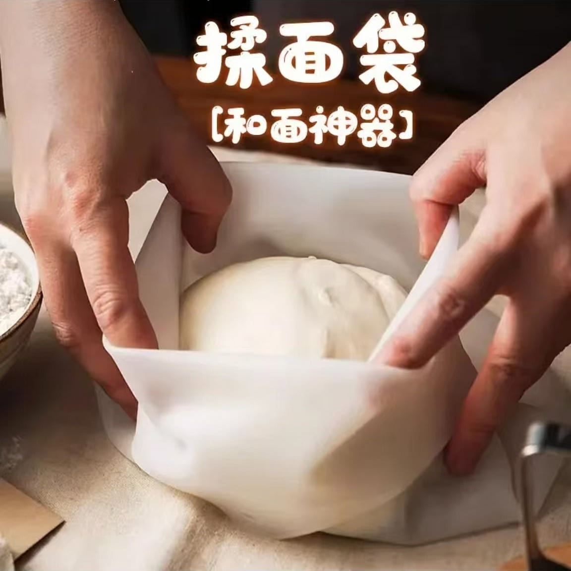 Dough Kneading Bag Large Size (Holds 2.5kg) 1 count