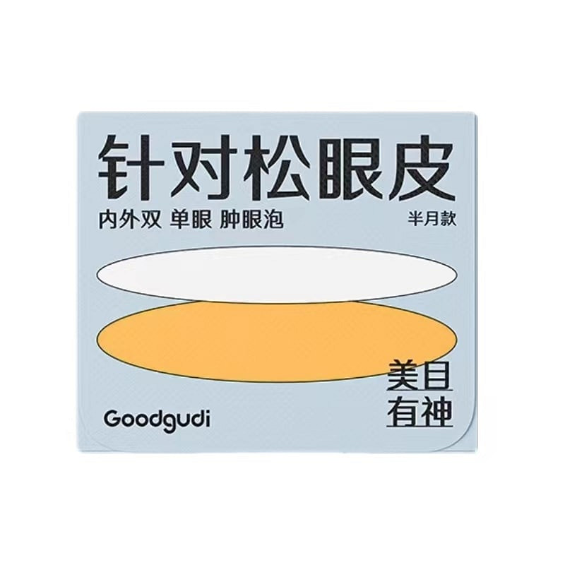 中國直郵】古迪雙眼皮貼無痕超隱形大眼美目貼-鬆眼皮320貼丨*預計到達
