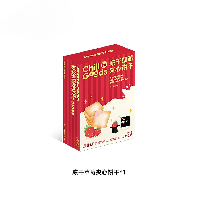 Strawberry cookies 150g*1 box