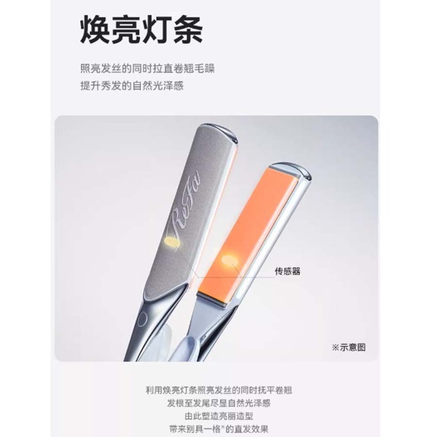 Get POWER STRAIGHT IRON PRO Black 1 count Delivered | Weee! Asian