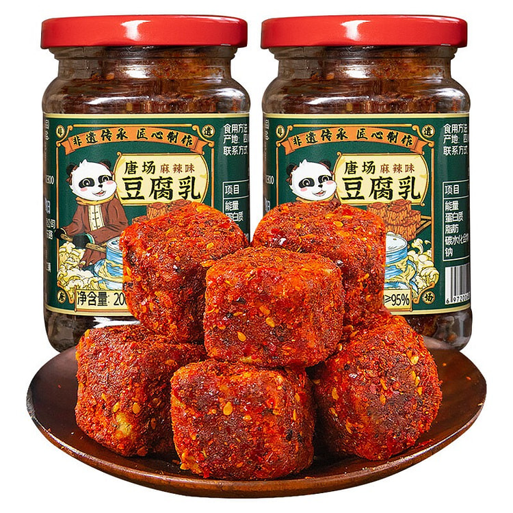香辣豆腐乳霉豆腐四川土特产红方毛豆腐麻辣豆腐乳2瓶