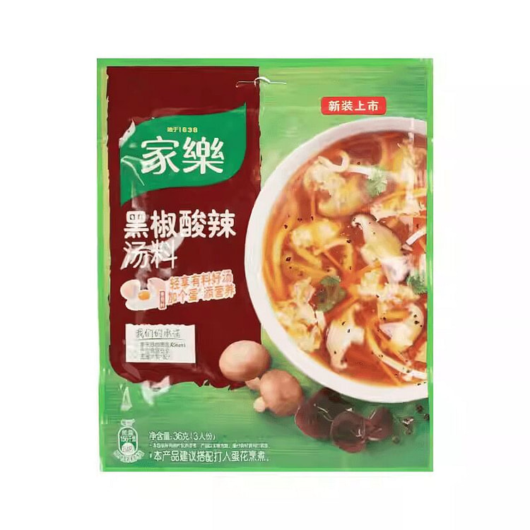 正宗家乐黑胡椒酸辣汤料包胡辣汤36g*2包 72 克
