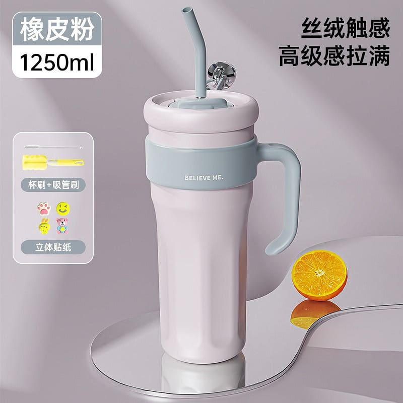 巨无霸汽车杯保温杯 1.25L(42 OZ) 双饮吸管杯 316不锈钢水杯 保温又保冷 橡皮粉款 1 份