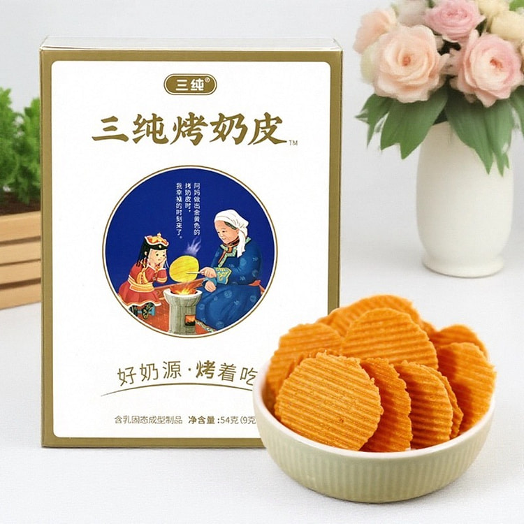 【三纯】烤奶皮健康小零食奶片《原味》