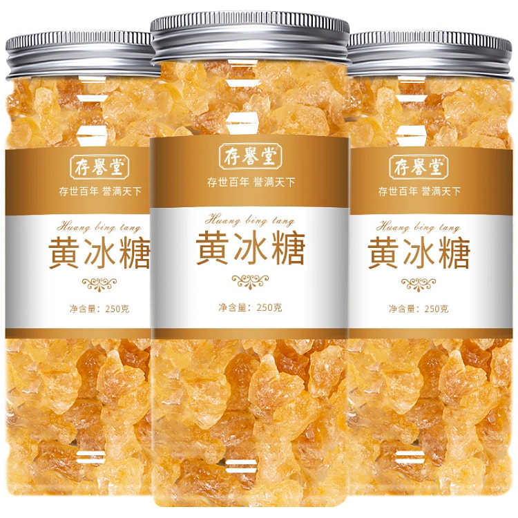 Yellow rock sugar small 250g*1