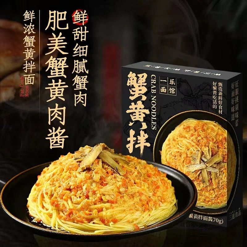 [Three Links] Crab roe mixed noodles 145 g