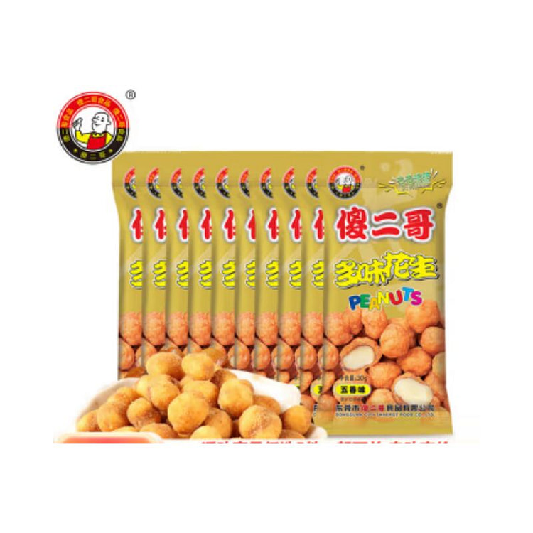 傻二哥多味花生30g*20包五香味牛肉味麻辣味追剧