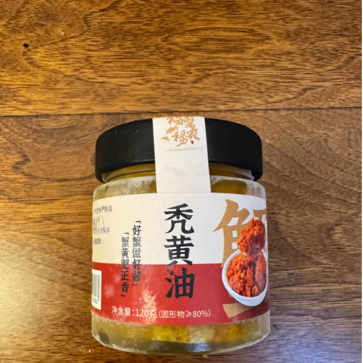 正宗蟹黄酱秃黄油纯蟹黄纯手工制作拌饭拌面即食大闸蟹肉蟹粉蟹膏 120g 100%蟹黄，秃黄油