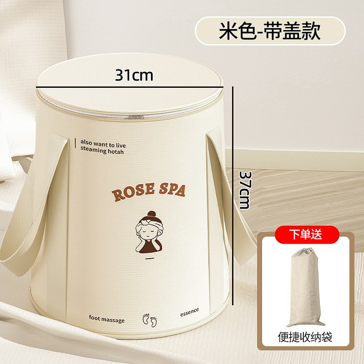 可折叠泡脚袋加高过小腿泡脚桶家用洗脚盆便携式足浴神器过膝深桶  米色泡脚桶有盖款