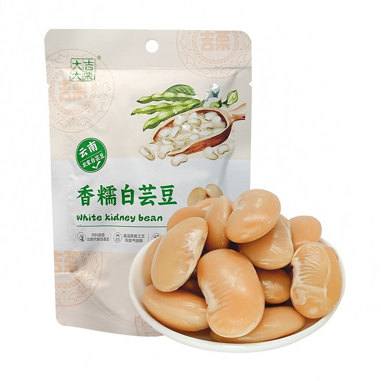 Glutinous White Kidney Beans