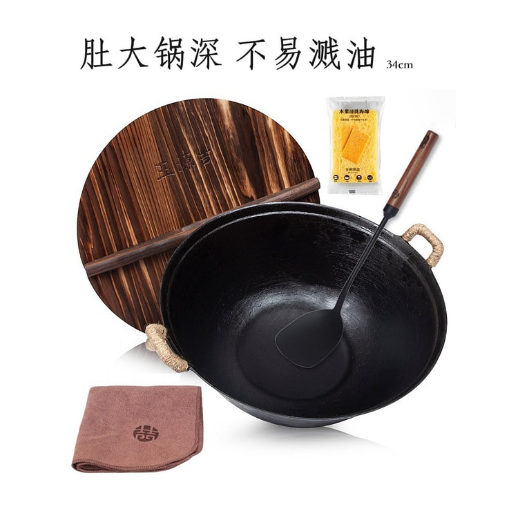 【苏锅王+锅铲】王源吉 双耳平底铁锅36cm 带盖