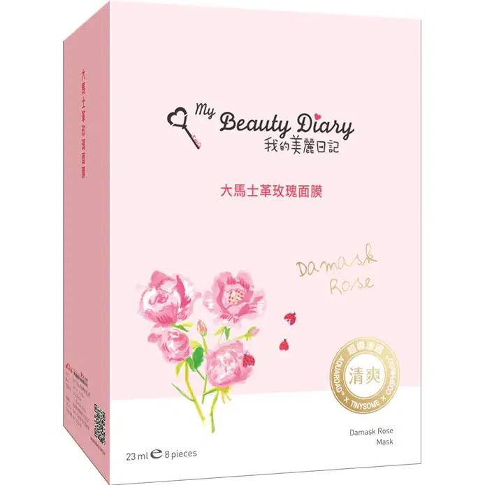 My Beauty Diary Damask Rose Mask 8s 1 box