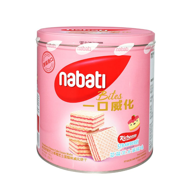 Nabati wafer biscuits strawberry flavor 300g 300 g