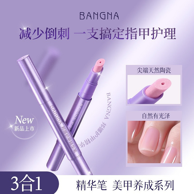 Nail Strengthening Serum Pen-Nourishes,Strengthens 1 count