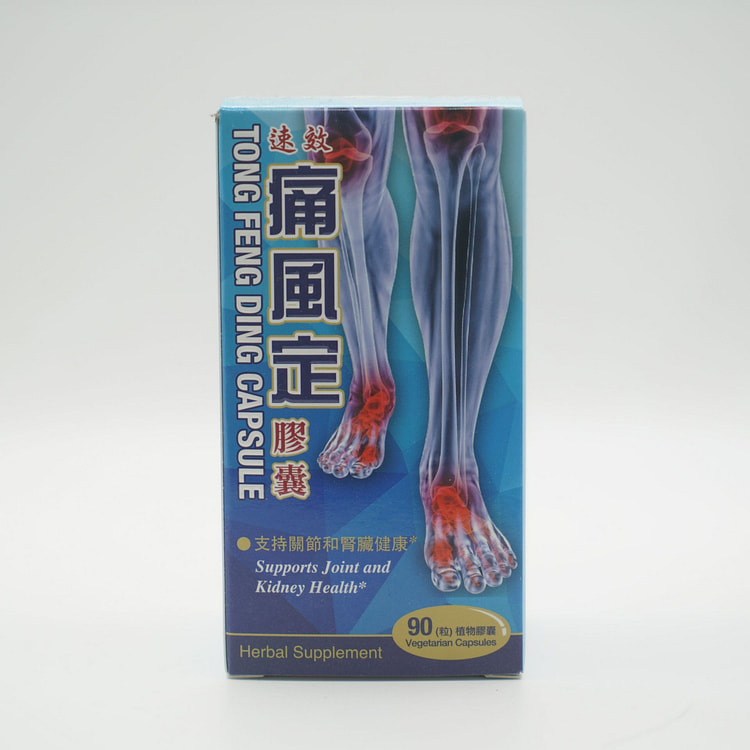 Tong Feng Ding Capsule