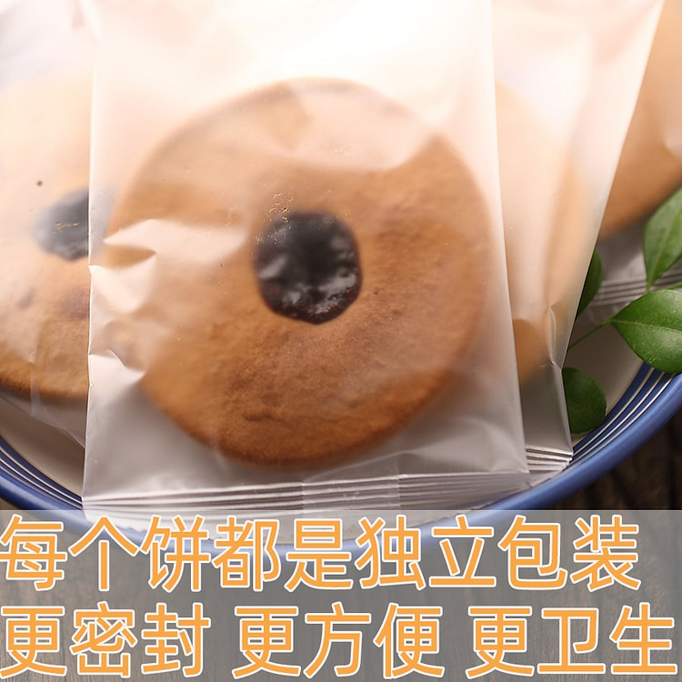 Chaoshan Brown Sugar Belly Button Cake