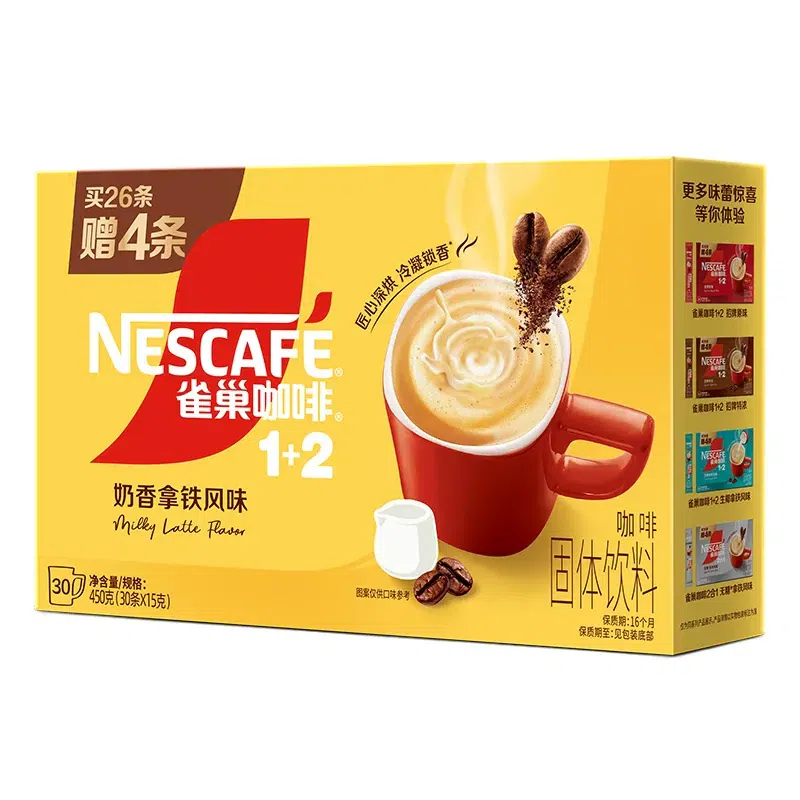 Nestle Milky Latte Instant Coffee 450g 450 g