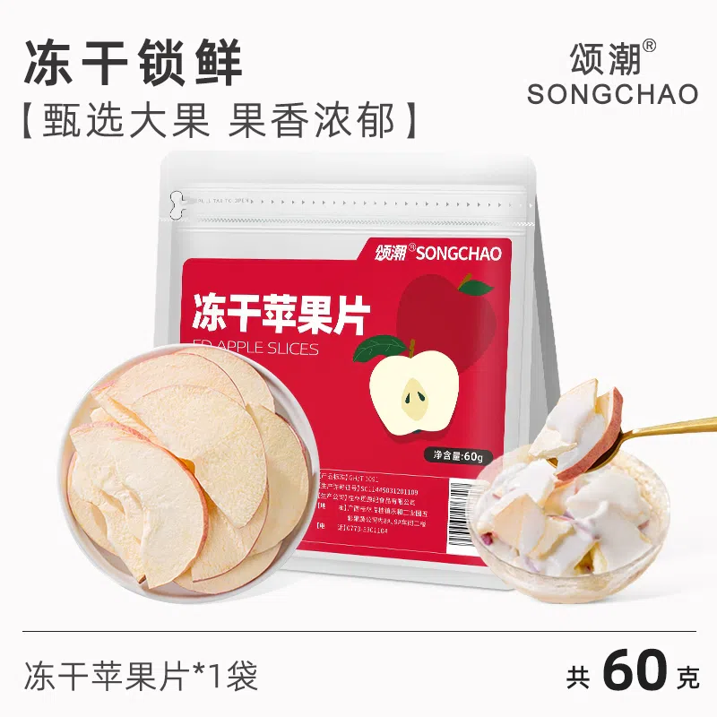 weee product zoom image