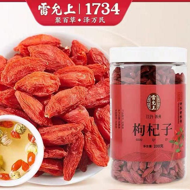 Ningxia medlar special Medlar 200G * 1 can 200 g