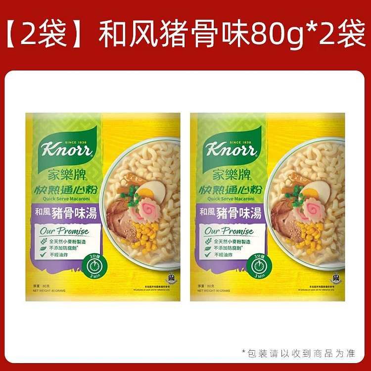 Quick Cook Macaroni Japanese-Style Pork Bone 80g*2 160 g
