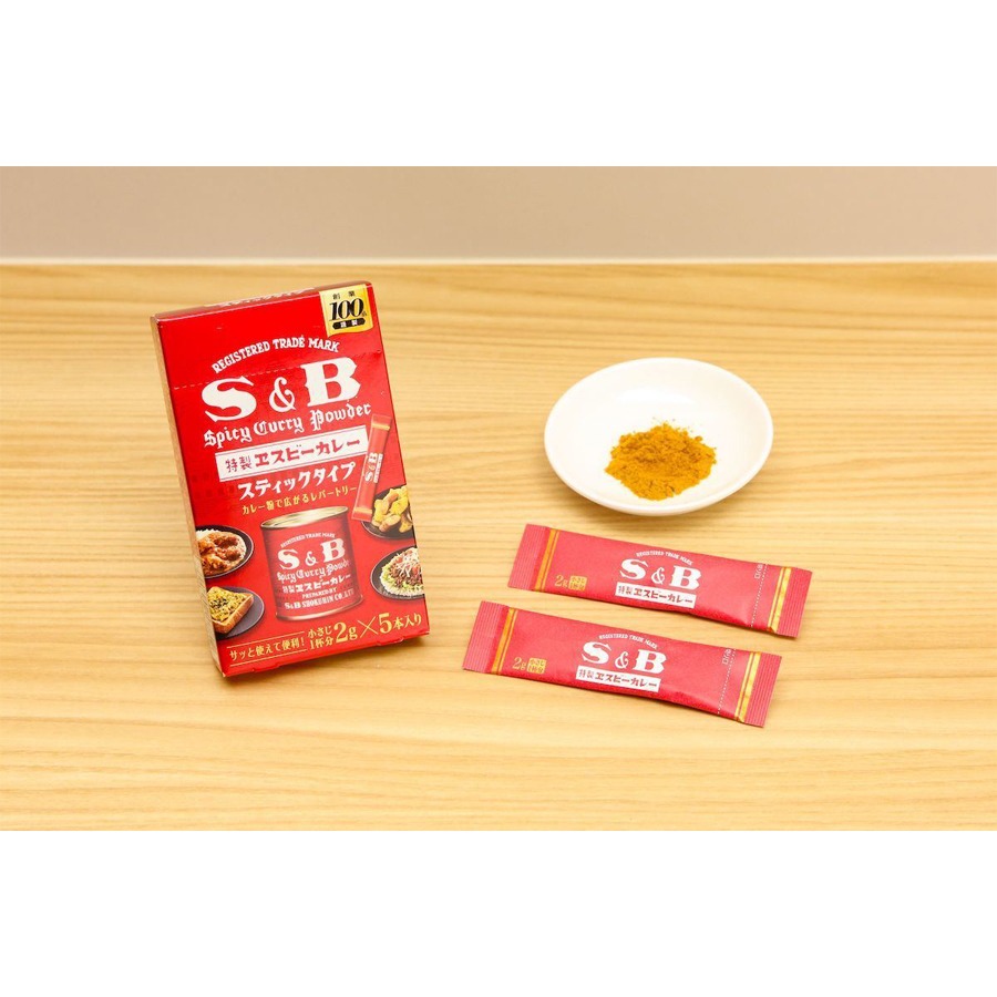 Get S&B Spicy Curry Powder Delivered | Weee! Asian Market