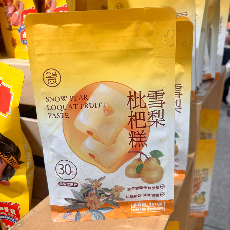 Hema buys Sydney loquat cake