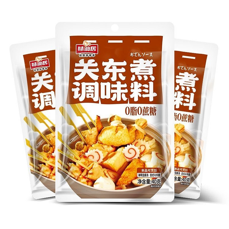 关东煮汤料底料调味料商用调料包寿喜锅便利店同款 40 克*3 包
