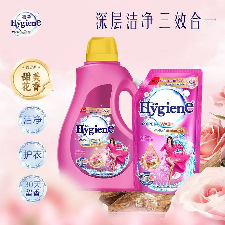 Hygiene lovely bloom laundry detergent 600ml 600 ml