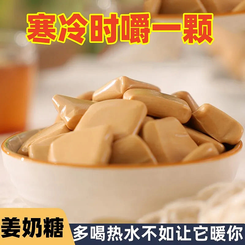 Ginger juice hits milk to warm the stomach, ginger flavored toffee, air milk, gi 230 g