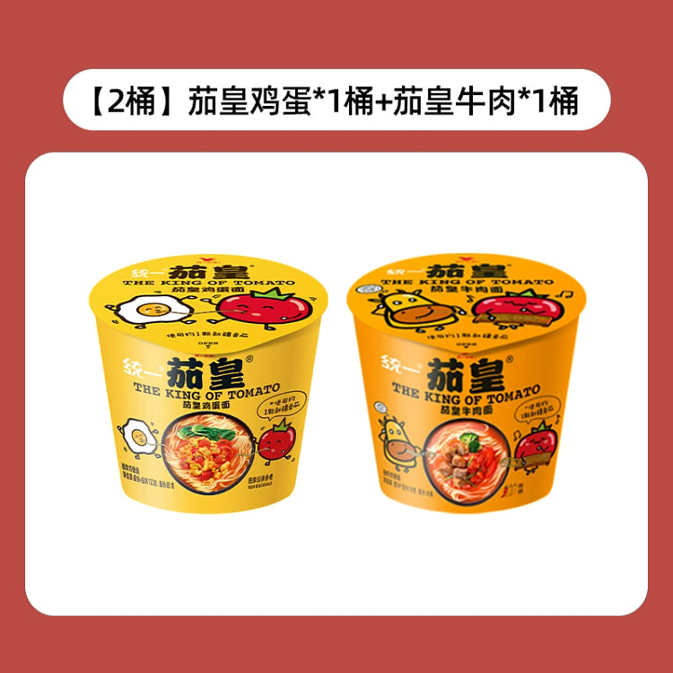 统一茄皇番茄鸡蛋面120g+牛肉面128g