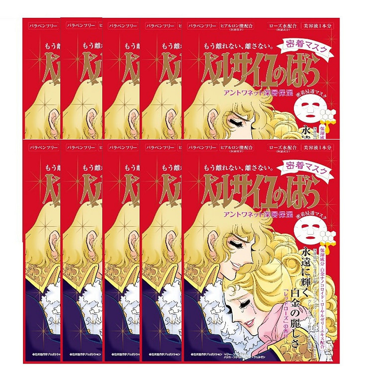 凡尔赛 玫瑰精华面膜 红色 10片 10 份