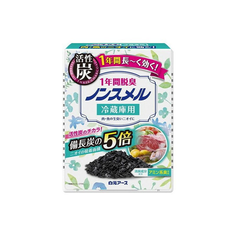 Baiyuan activated carbon refrigerator deodorizer 1 each