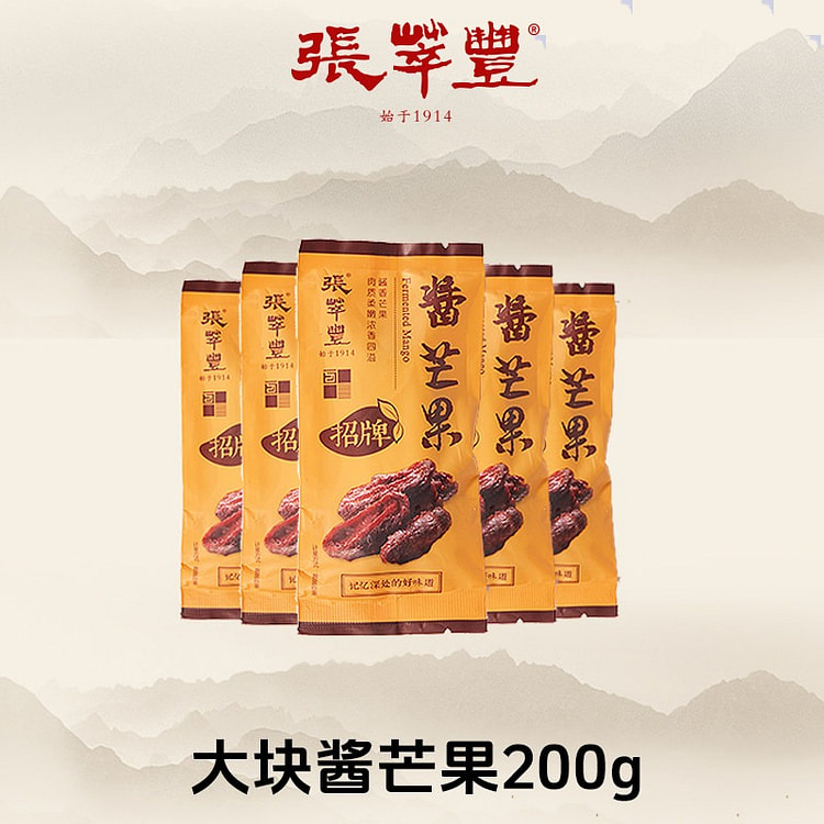 Special Nine-Step Mango Dried Fruit 200g 200 g