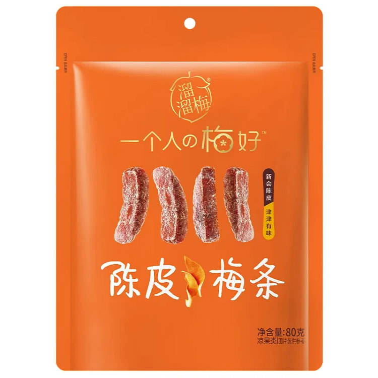溜溜梅 陈皮梅条 108g 108 克