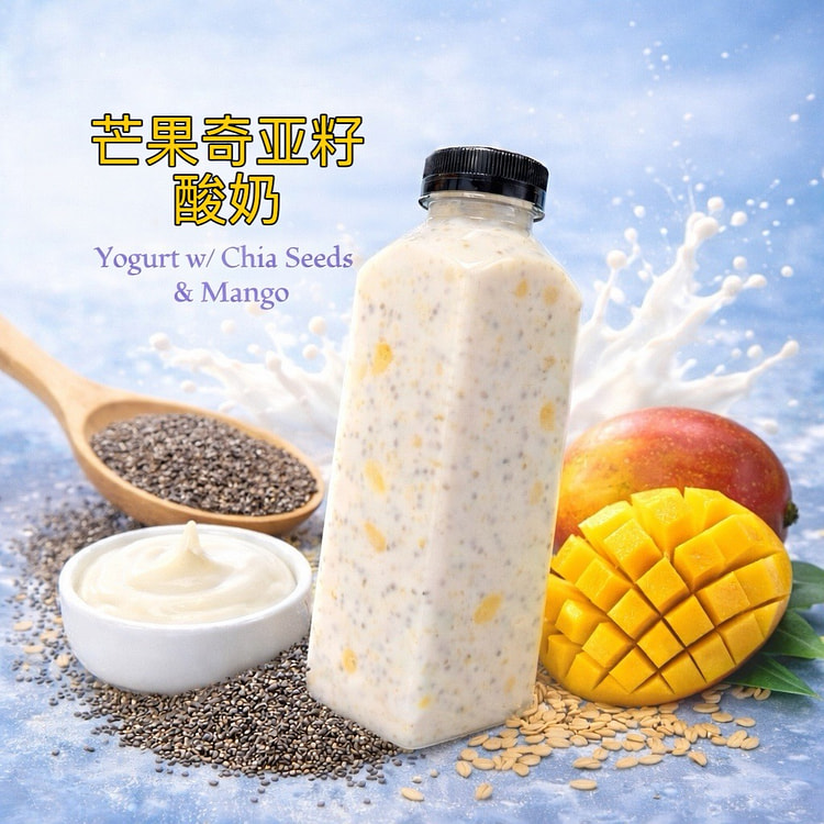 芒果奇亚籽酸奶 16 盎司