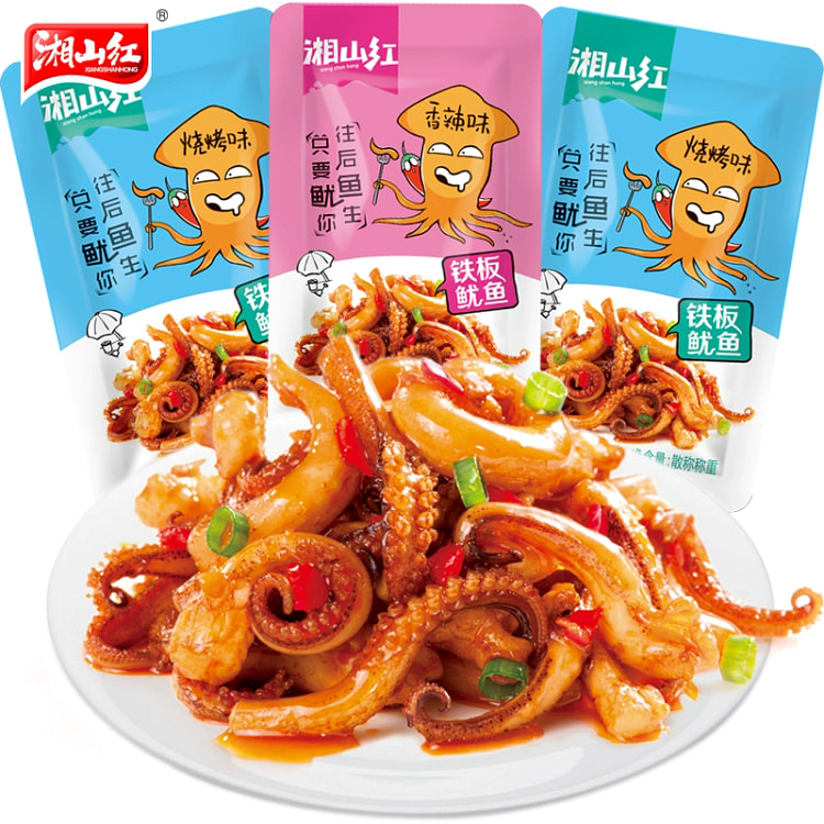 湘山红铁板鱿鱼丝混合味10g*5包香辣味鱿鱼须片仔麻辣海鲜即食零食小吃