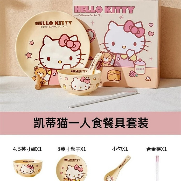 Sanrio Ceramic Dinner Plate Set Hello Kitty 4-Piec 1 each