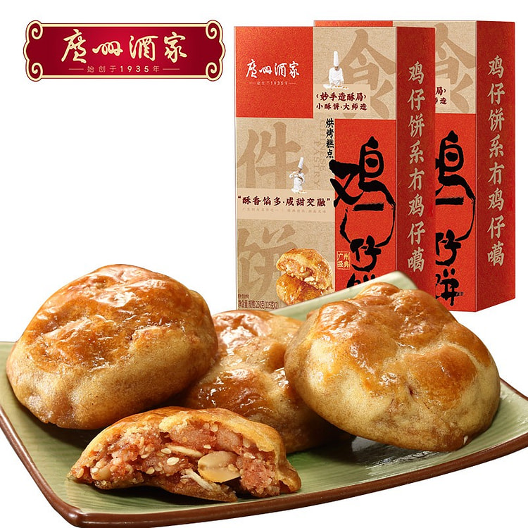 Guangzhou Restaurant Old Brand Chicken Biscuits