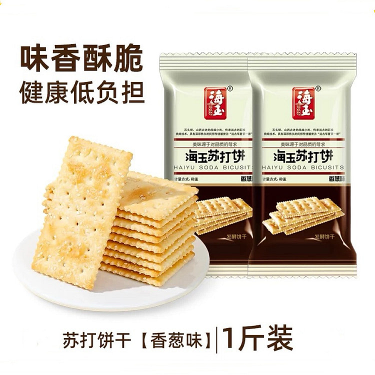 Haiyu Soda Crackers 500g 500 g
