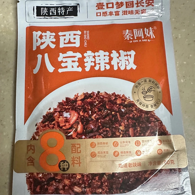 Chilli powder 400 g