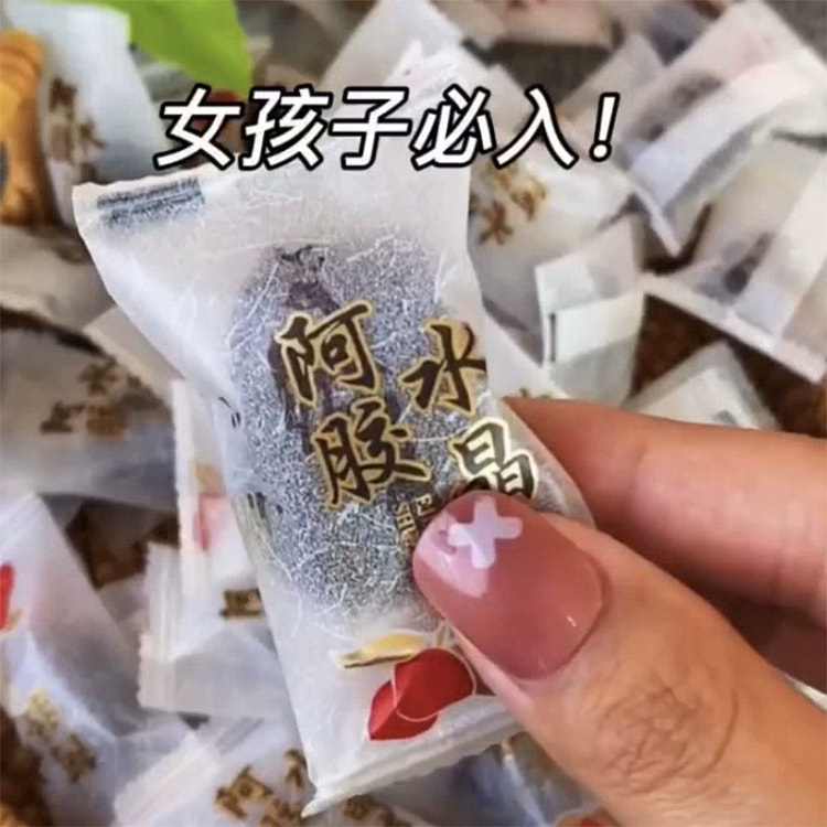 阿胶枣无核单独包装独小包装孕妇红枣阿胶水晶枣阿胶蜜枣红枣密枣