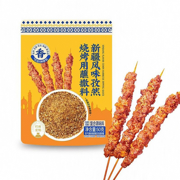叮咚定制 新疆风味孜然烧烤用蘸撒料 50 克