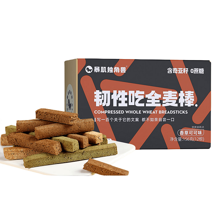 暴肌独角兽 厨房减脂零食全麦香草可可味