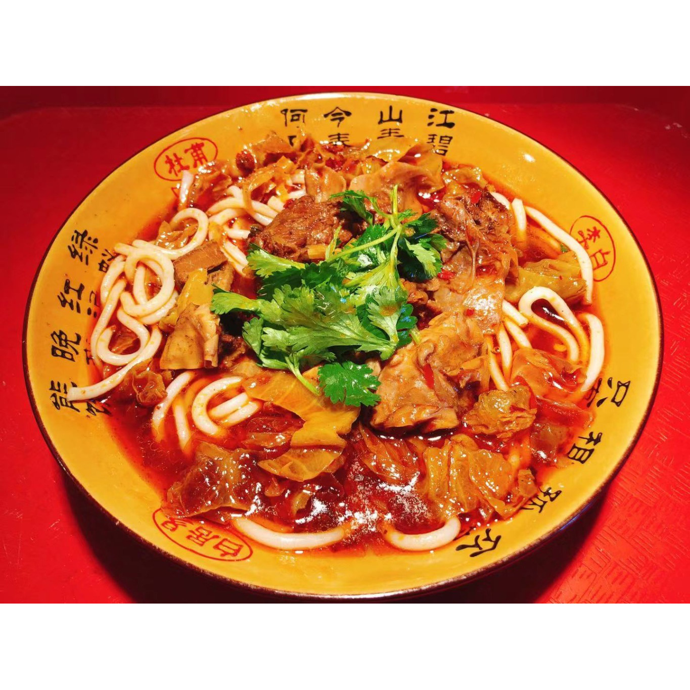 Beef Brisket Rice Noodle Weee!